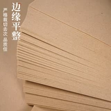 Ретро бамбуковая конопляная бумага сгущенной рисовой бумаги каллиграфия Написание кисти практика специальная бумага полу -кровотока полузвитанные шерстяные бумаги.