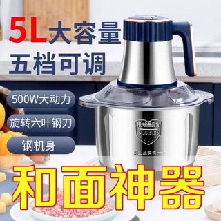 [Factory Direct Sales] Meat Grinder and Noodle Mixer