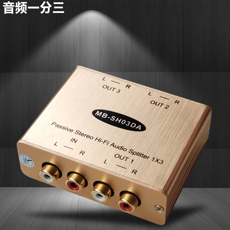 Stereo audio distributor 10% Three-computer sound signal distribution 10% Two power amplifier signal in two out-Taobao