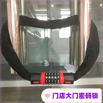 Store Gate Lock Glass Door Lock Shop Double Open Intelligent Lock Motorcycle Mountain Bike electric car Motorcycle