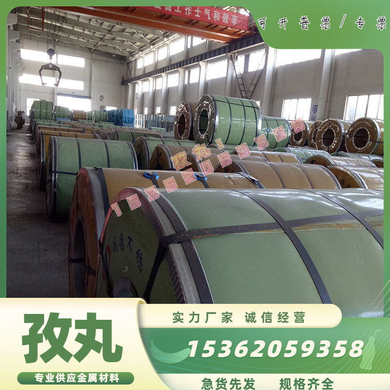 可淬火 高硬度440C不鏽鋼圓鋼 420j2不鏽鋼棒材 8-10 12 14 16mm