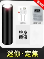 3 Вт, литиевый аккумулятор с неизменяемым зумом, 14500, прямая зарядка через USB [черный