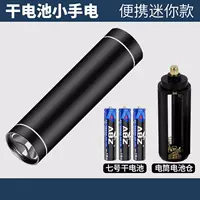 Стиль сухой батареи [заменяемая батарея]