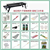 Сетка для волос из нержавеющей стали, комплект, 20 шт