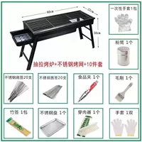 Комплект из нержавеющей стали, 10 шт