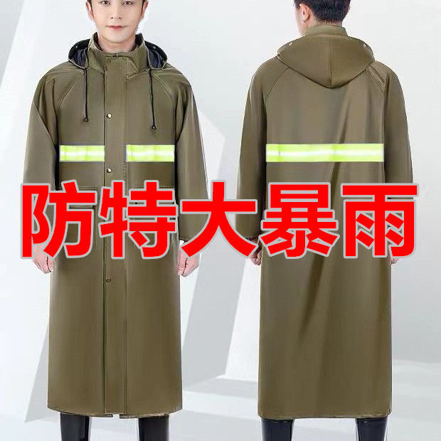 Extra Long Outdoor Adult Raincoat, Full-Body Heavy Rain Men's One-Piece Thickened Flood-Proof Unisex Patrol Security Rain Poncho