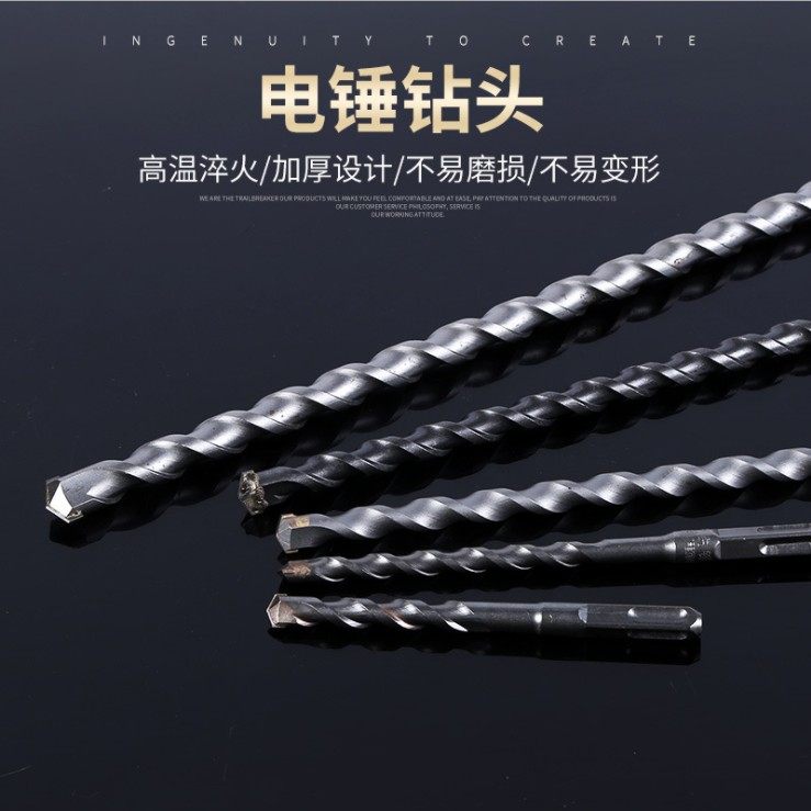 Concrete impact drill bit round shank electric hammer drill bit two pits two grooves through the wall drill bit household extended square handle four pits - Taobao