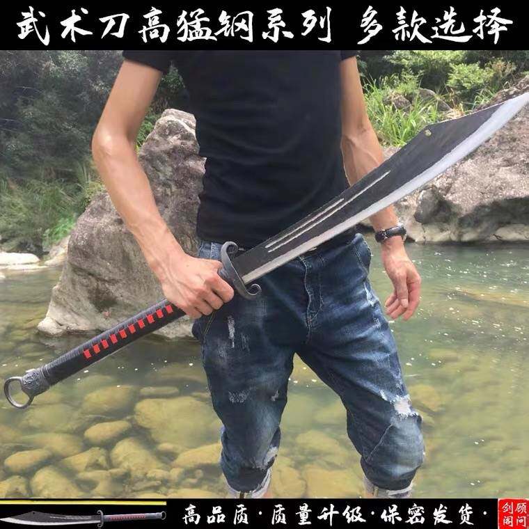 龙泉市收藏级朴刀，冷兵器爱好者的理想选择？⚔️深度测评--淘宝好物网