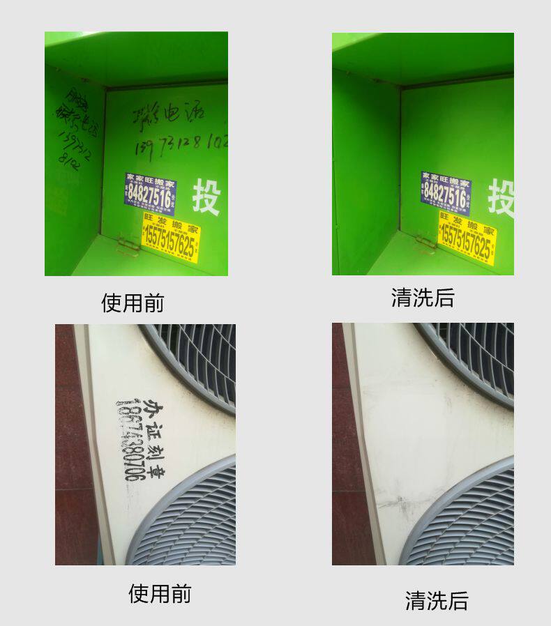抹字水丝印移印材料去字水液 | 丝印错误清洗不烧底材500ML,轻松去除丝印错误,不留痕迹!🌟-塑料油墨-淘宝百科网