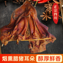 Hunan specialty farmhouse smoked homemade bacon pig ears with arched mouth bacon and sausages.