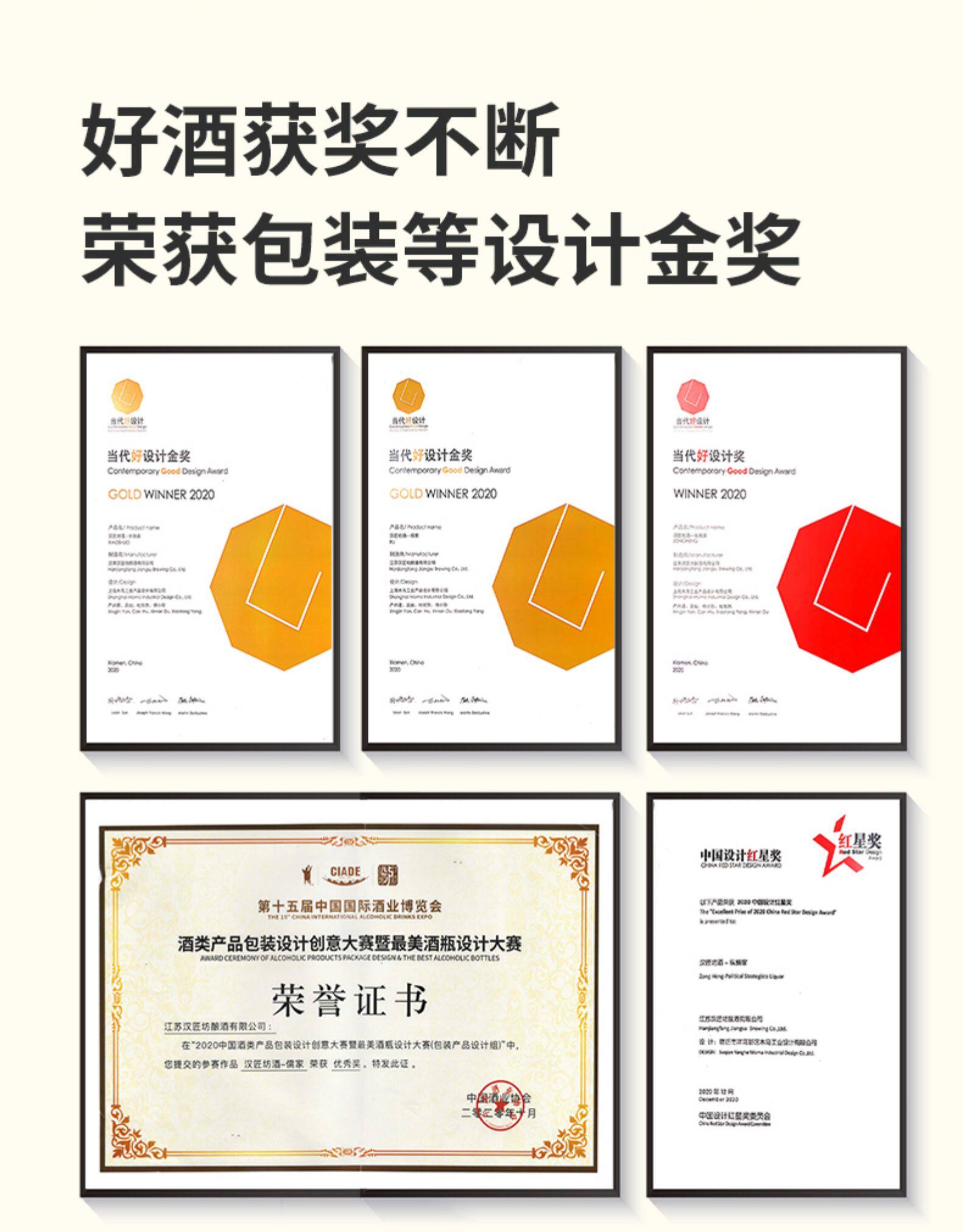 汉匠坊 小说家 33度浓香型白酒 100mL 京东优惠券折后￥9.9包邮