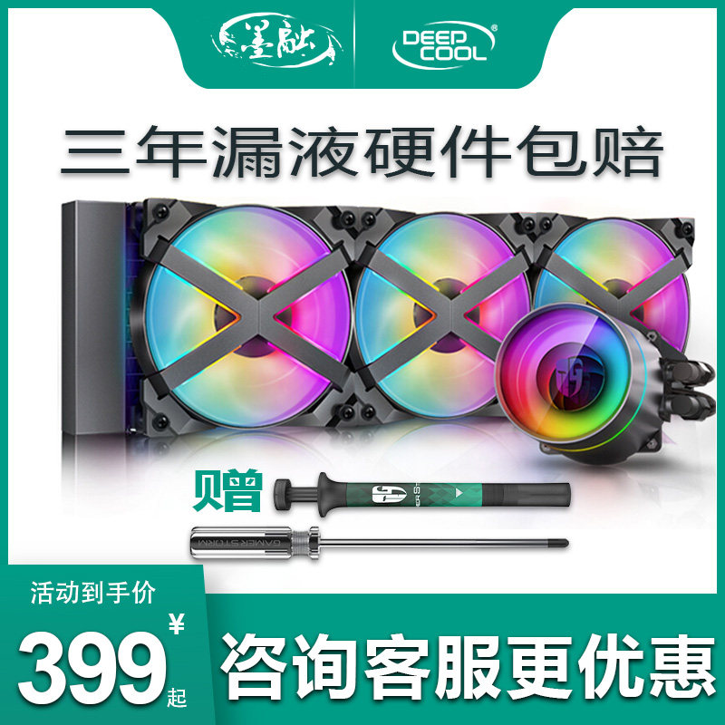 Kyushu Wind God Captain 240 Fort 360 Desktop Computer CPU Integrated water-cooled radiator RGB mute fan