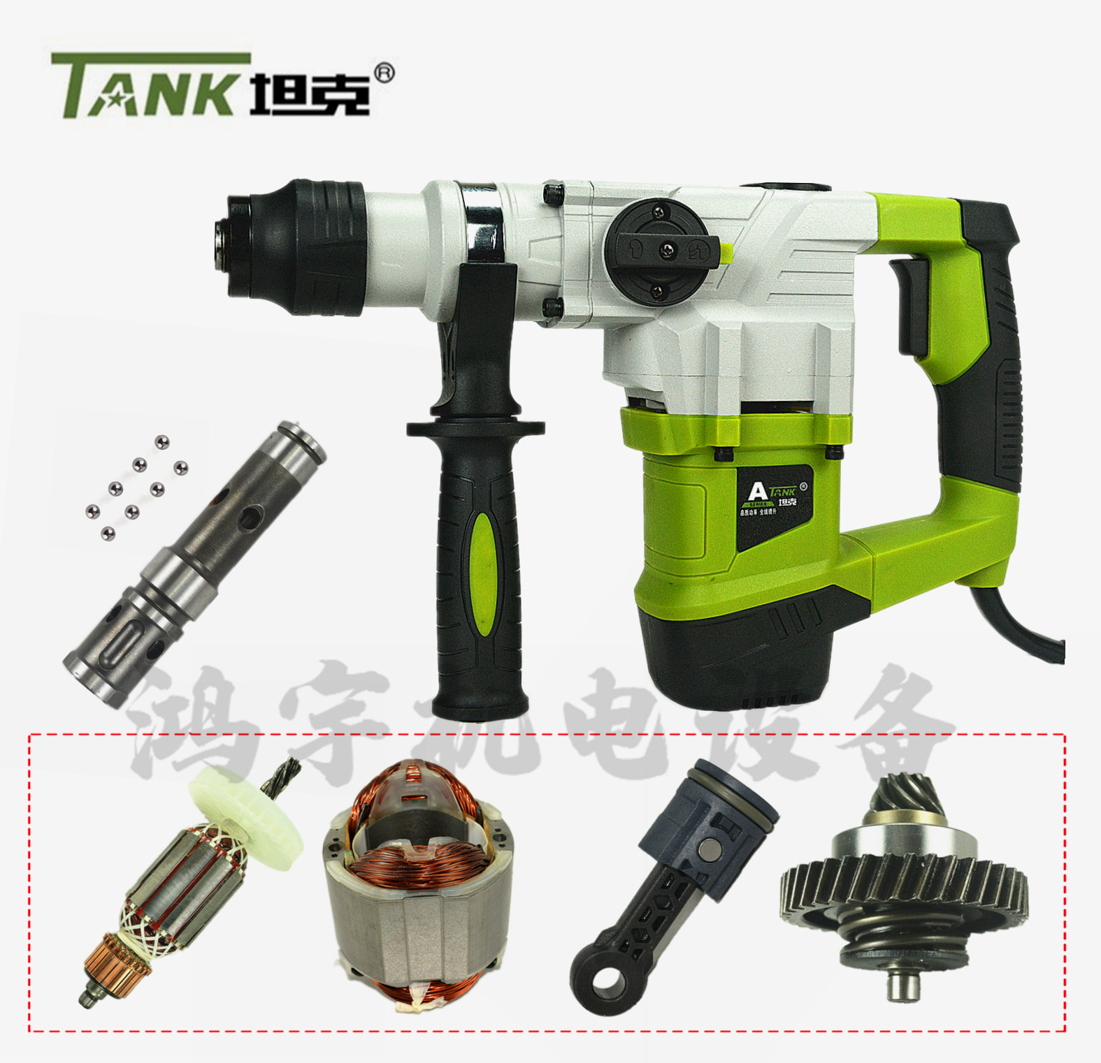 Tank 2802 electric hammer drill hammer motor rotor switch handlebar carbon brush cylinder iron head gearcase housing assembly accessories