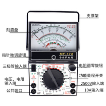 Energy meter electric 47 type finger with n buzzer F burn-proof multimeter multimeter M protection internal magnetic meter needle type