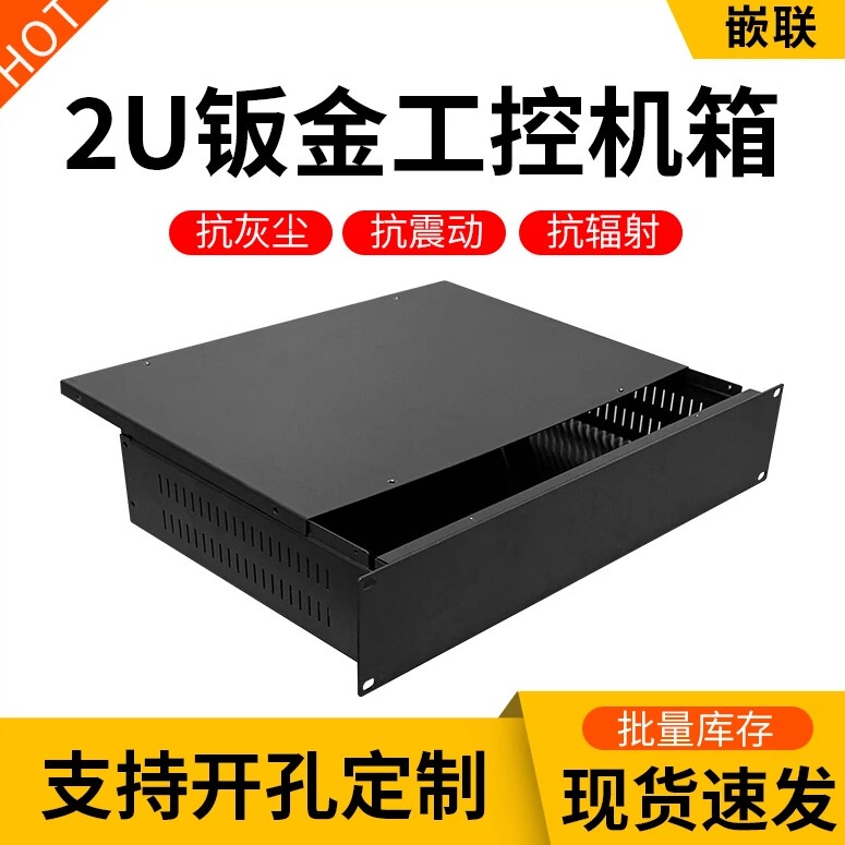 19-Inch 1U2U2003U4U Standard Industrial Control Chassis 500 Deep Sheet Metal Shell Processing Industrial Server Chassis 19-Inch 1U2U2003U4U Standard Industrial Control Chassis 500 Deep Sheet Metal Shell Processing Industrial Server Chassis