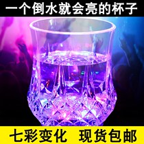 Luminous Water Cup 7 Colorful Creativity Magic Flash Cup Encounter Water Pour Water Induction Bright Color Changing Wonder Mug