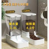 Automatic feeder for pets kettle for cats and dogs large-capacity water dispenser and rice bowl for cats and dogs two-in-one dog rice bowl