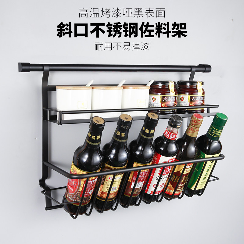 Black kitchen oblique mouth seasoning bottle hanger stainless steel seasoning condiment can rack wide double-layer hanging rod