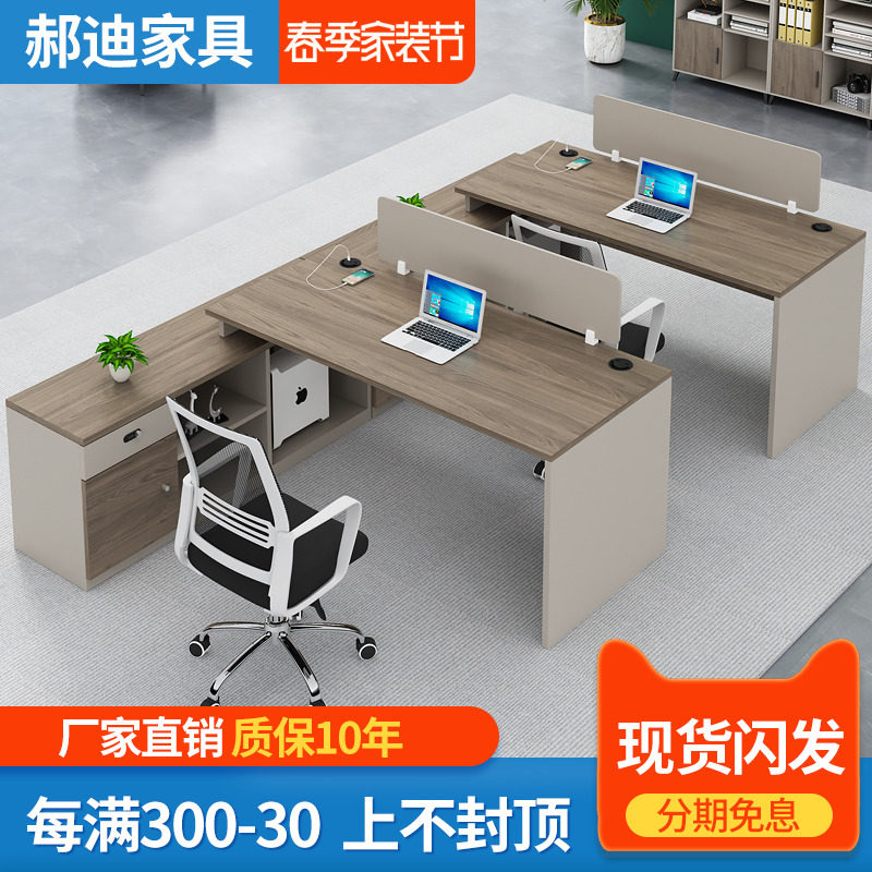 Staff Desk Chair Portfolio Brief About Modern 2 People's staff Finance Desk Desk Desk Desk desk