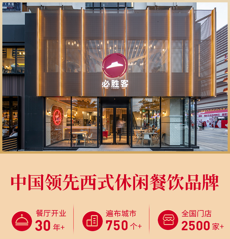 必胜客门店同款，必胜优选 牛肉饼 1000g 85元包邮 值值值-买手聚集的地方