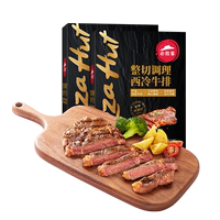 西冷牛排650g【必胜客】新鲜原肉整切牛排10片打折吗?