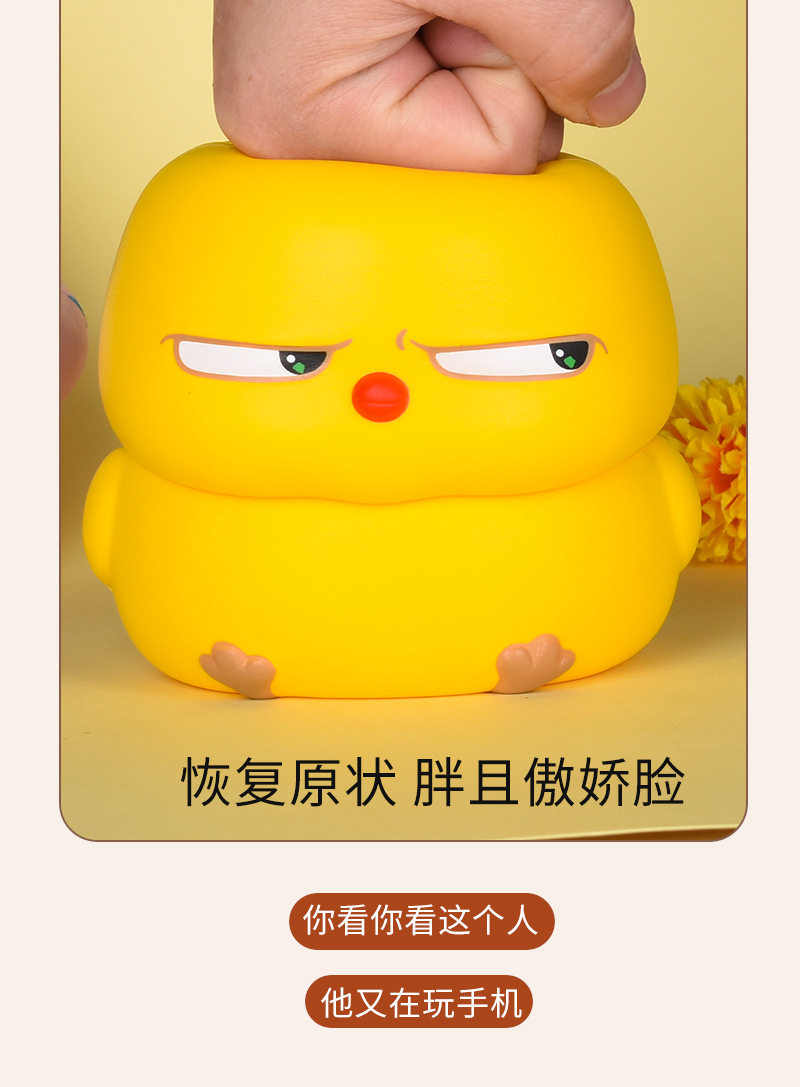 Креативные игрушки для детей 正品窝比鸡捏捏乐慢回弹解压神器斜眼小黄鸡网红玩具送女生礼物 Other