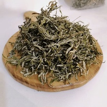 Chinese medicine Ai Ye special dry Ai grass wild chen leaf soak water to wet 500g
