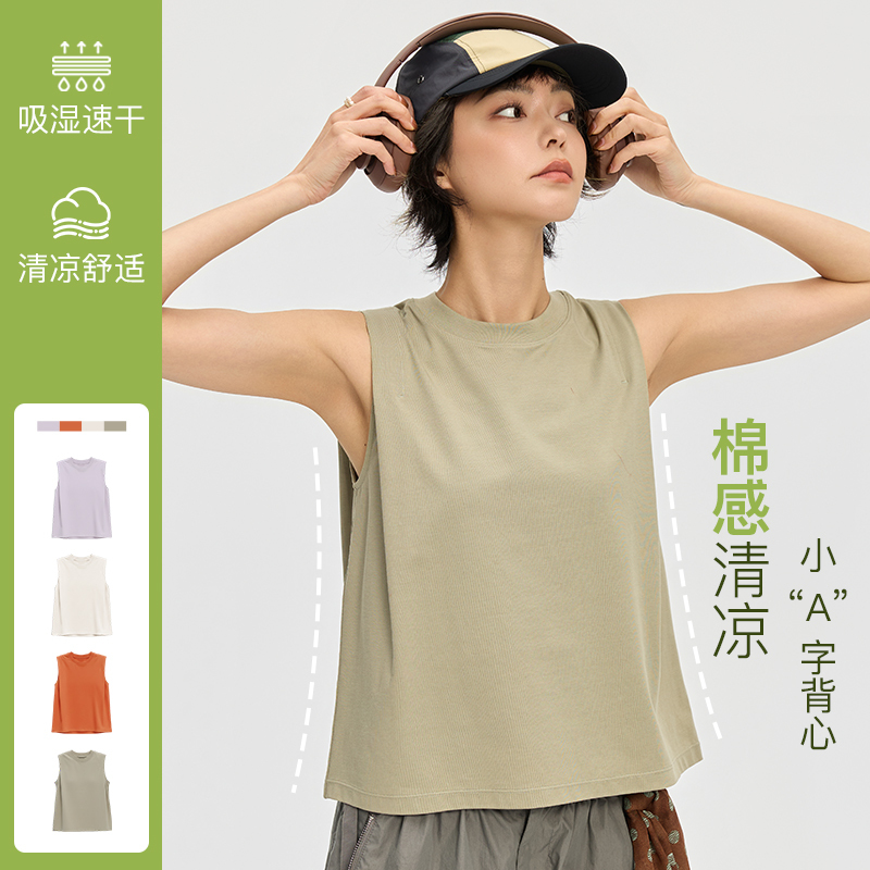 Leorrey/Le La Cotton Texture Outdoor Cycling Sports Moisture-Wicking Quick-Drying Cool and Comfortable A-Line Sleeveless Vest T-Shirt