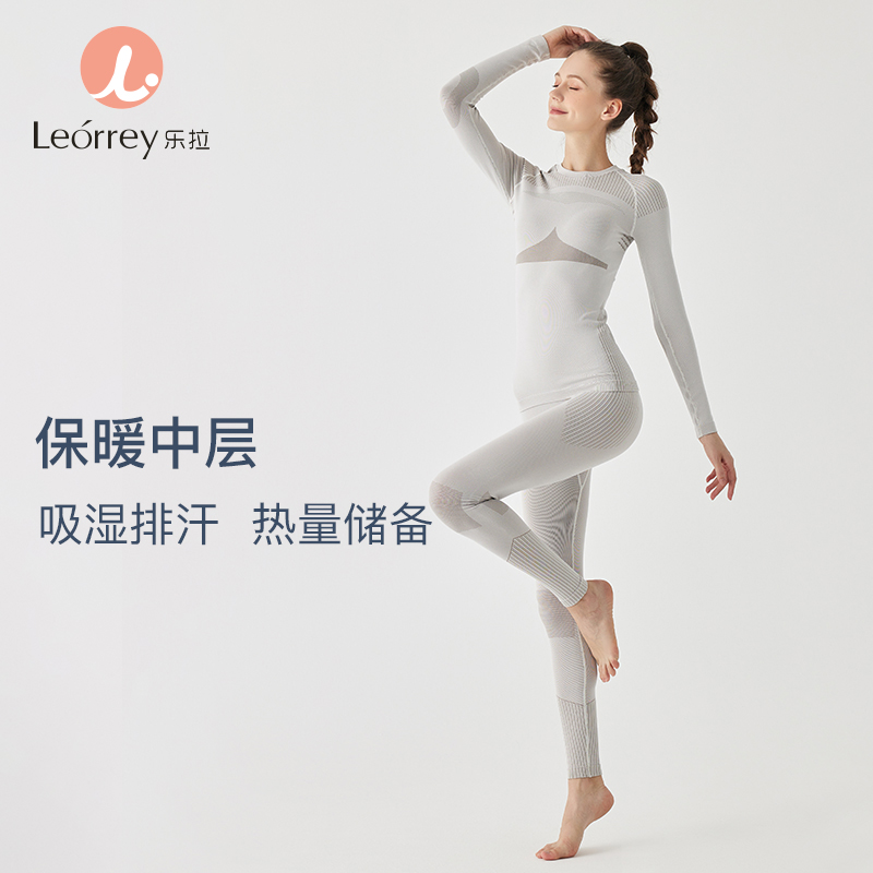 Leorrey Lela Sports Fitness Yoga running perspiration Sweat Compression Warm Ski Suit Quick Dry Coat-Taobao