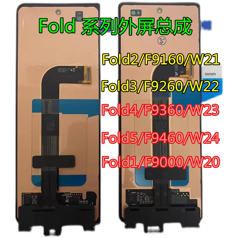 Suitable for Samsung Zfold4 Fold3 Fold5 6 7 2 W24W23 22 Original Outer Screen Small Screen Assembly