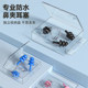 Swimming earplugs and nose clips for swimming special children's nasal plugs for adults professional anti-choking water artifact swimming bathing set