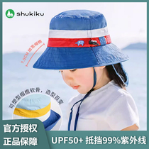 shukiku childrens sun protection hat baby sun hat anti-UV male and female baby 2023 new summer thin section