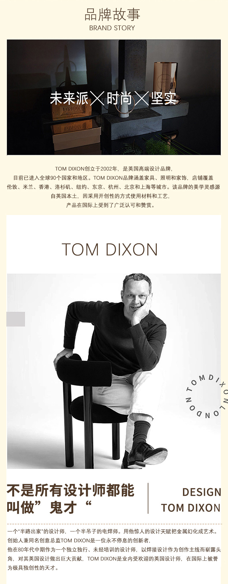 Ароматерапия украшения h的礼物清单丨英国「现代风香薰品牌」tom dixon扩香器香薰摆件