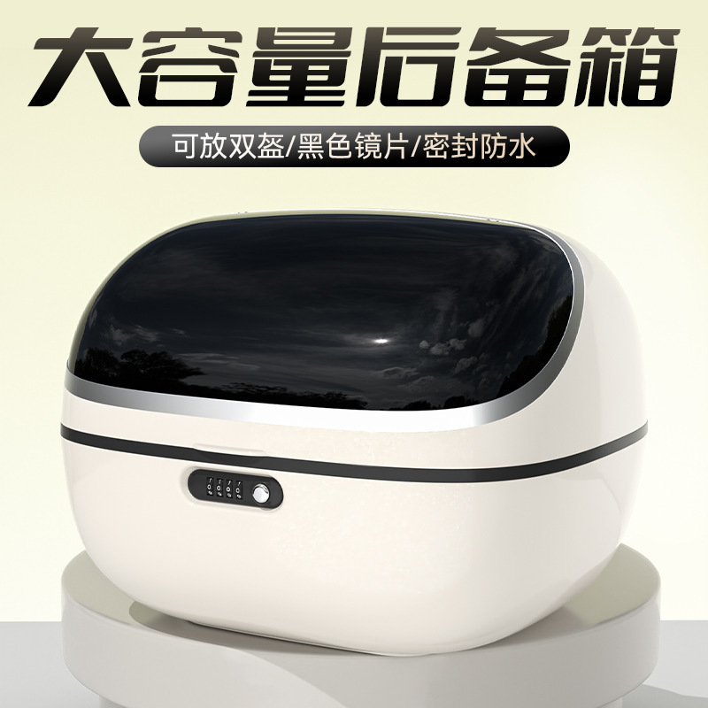 Waterproof Trunk for Electric Vehicles, Universally Applicable to Yadea, Aima, and Yuan Universe Small Electric Scooters, Storage Trunk