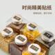 五谷杂粮食品级塑料密封收纳罐防摔厨房干果佐料防潮收纳瓶防虫
