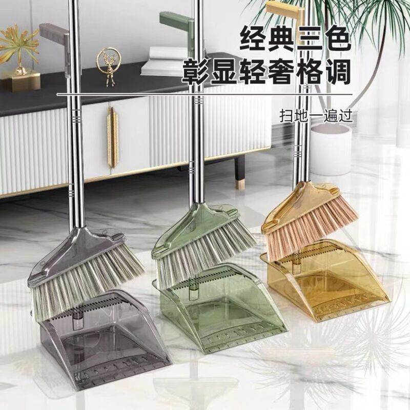Transparent Household Broom for Sweeping, Durable and Thickened, Family-Sized Broom Set, Two-Piece Set with Dustpan and Broom, Enhanced Set