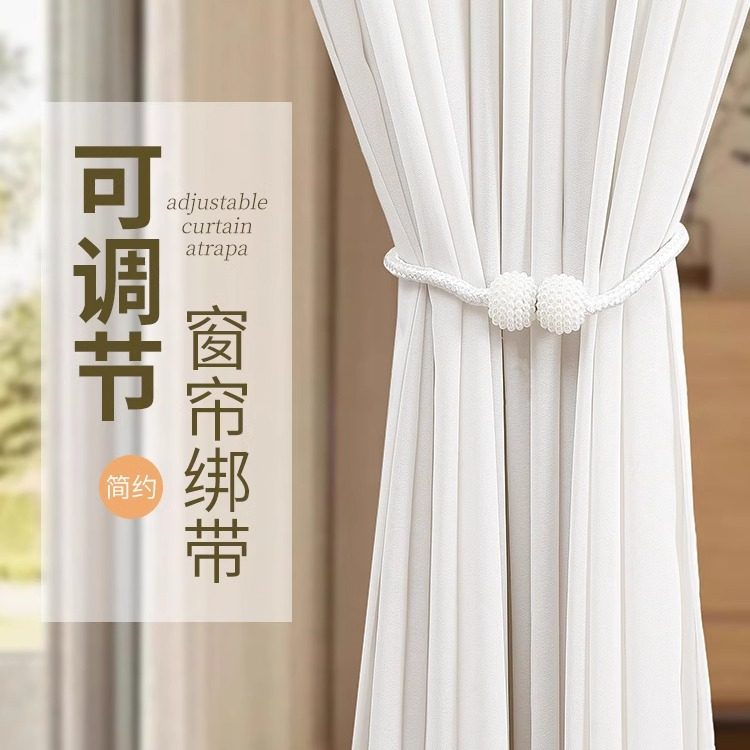 Ремешки для штор, легкая роскошь, высококачественные марлевые ремешки для штор, креативная белая марлевая веревка для подвешивания в гостиной, застежка на магнитную пряжку 2023 года Изображение 1