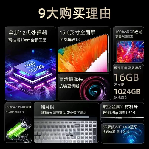 Intel 鑻? 鑻 鑻? 2 浠? K 绗旇   Цепь  鑴 鑴 鑴 鑴 鑴