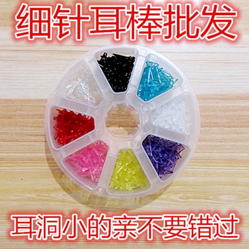 Plastic needle earrings women's all-match sticks simple fashion mini ultra-small needle ear sticks earplugs earrings ear sticks