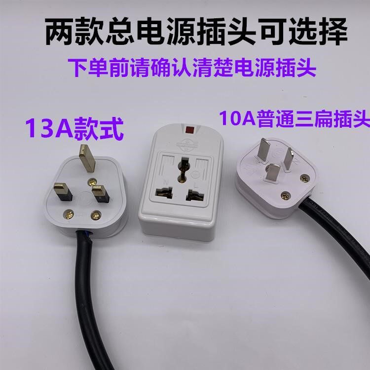13A Hong Kong version British standard socket British standard plug multi-purpose converter Hong Kong plug-in British-style electric power strip - Taobao