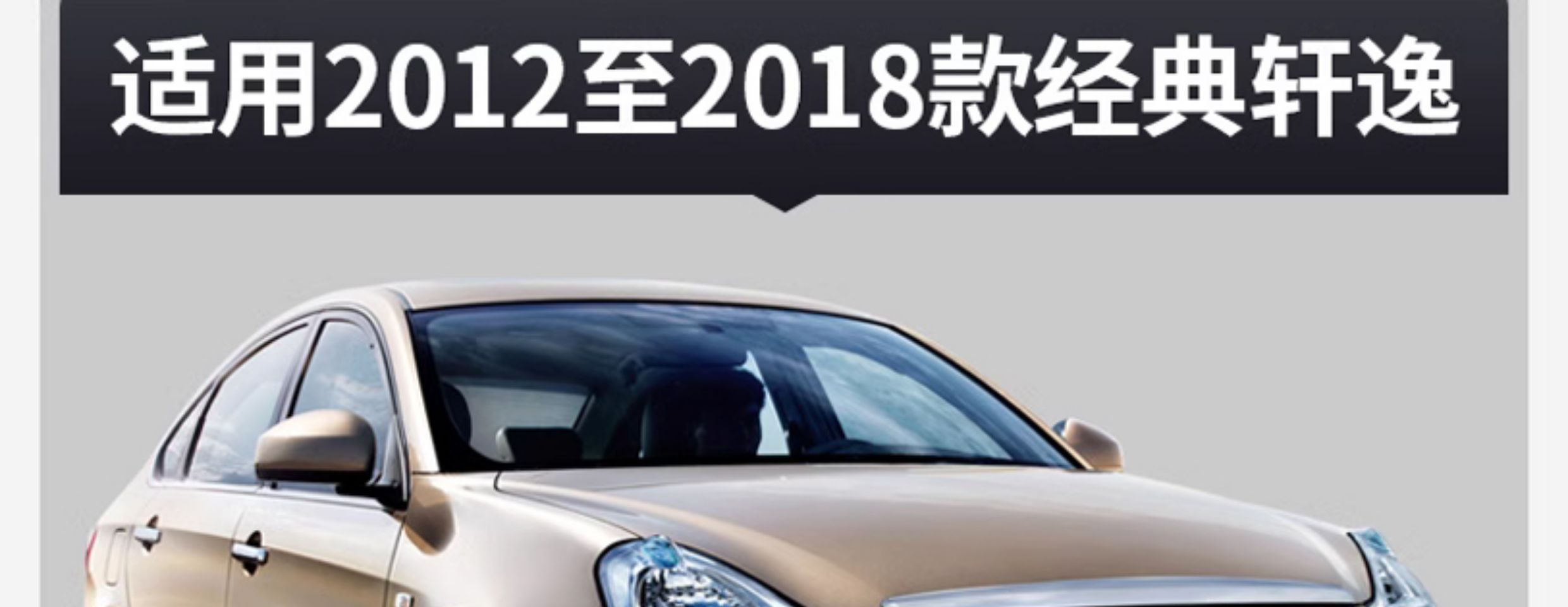 Adapted to Nissan Sylphy Spark Plug Original Double Iridium Gold Genuine Original Classic Sylphy 14 Generation Dongfeng Genuine Special
