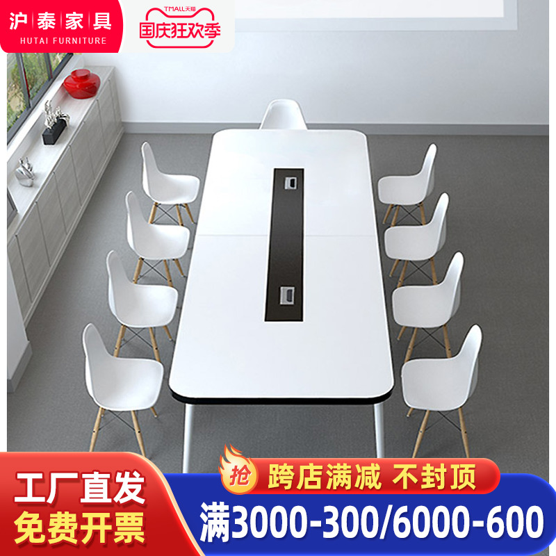Rounded small conference table long table simple modern conference room office desk and chair combination training meeting table white