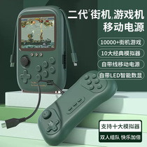 Power bank game console new rocker King of Fighters arcade GBA cube retro childrens nostalgic double pixel style