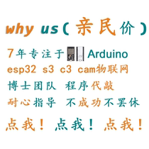 Code programming esp32 esp32-cam esp32-c3 Internet of Things development PCB Bluetooth HID keyboard