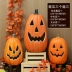 giường gấp thông minh Đồ trang trí Halloween đèn lồng bí ngô trung tâm mua sắm khách sạn bố trí cảnh ngoài trời đạo cụ phát sáng biểu hiện đồ trang trí bí ngô lớn ghế sofa phòng khách Bộ đồ nội thất