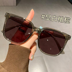 Large-Frame Sunglasses for Women 2025 New High-End Face-Showing Small Polarized Sunglasses for Driving with Uv Protection Can Be Equipped with Myopia