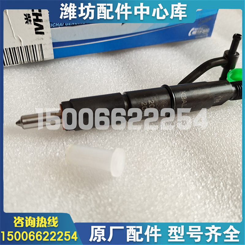 福寿上铁瓶 蔵六 - 鉄瓶