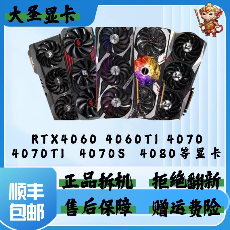 RTX4050显存最后够不够用。游戏党必看！