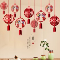 Wedding pendant curtain flower pendant little red book with new wedding room layout ribbon decoration set men's and women's home