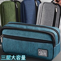 Writing case Mens junior high school high school students ins and wind large capacity pen bag small crowdsourced cold door advanced senses The Korean department is popular
